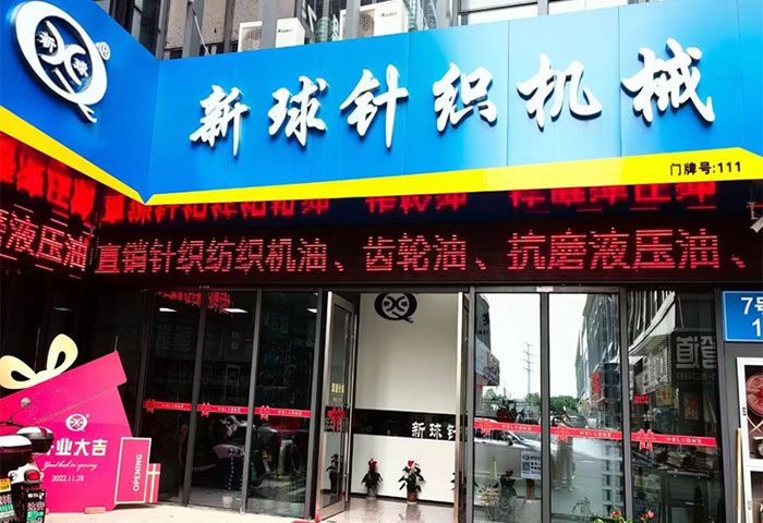 江西南昌洗地機品牌旭潔電動洗地機和電動掃地車生產(chǎn)廠家江西星海特科機械有限公司企業(yè)簡介 江西南昌洗地機品牌旭潔電動洗地機和電動掃地車生產(chǎn)廠家江西星海特科機械有限公
司企業(yè)簡介
